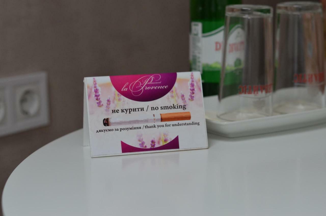 Provans Bohorodchany Bagian luar foto